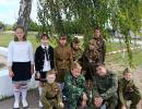 День памяти и скорби