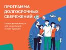 ВНИМАНИЮ НАСЕЛЕНИЯ!